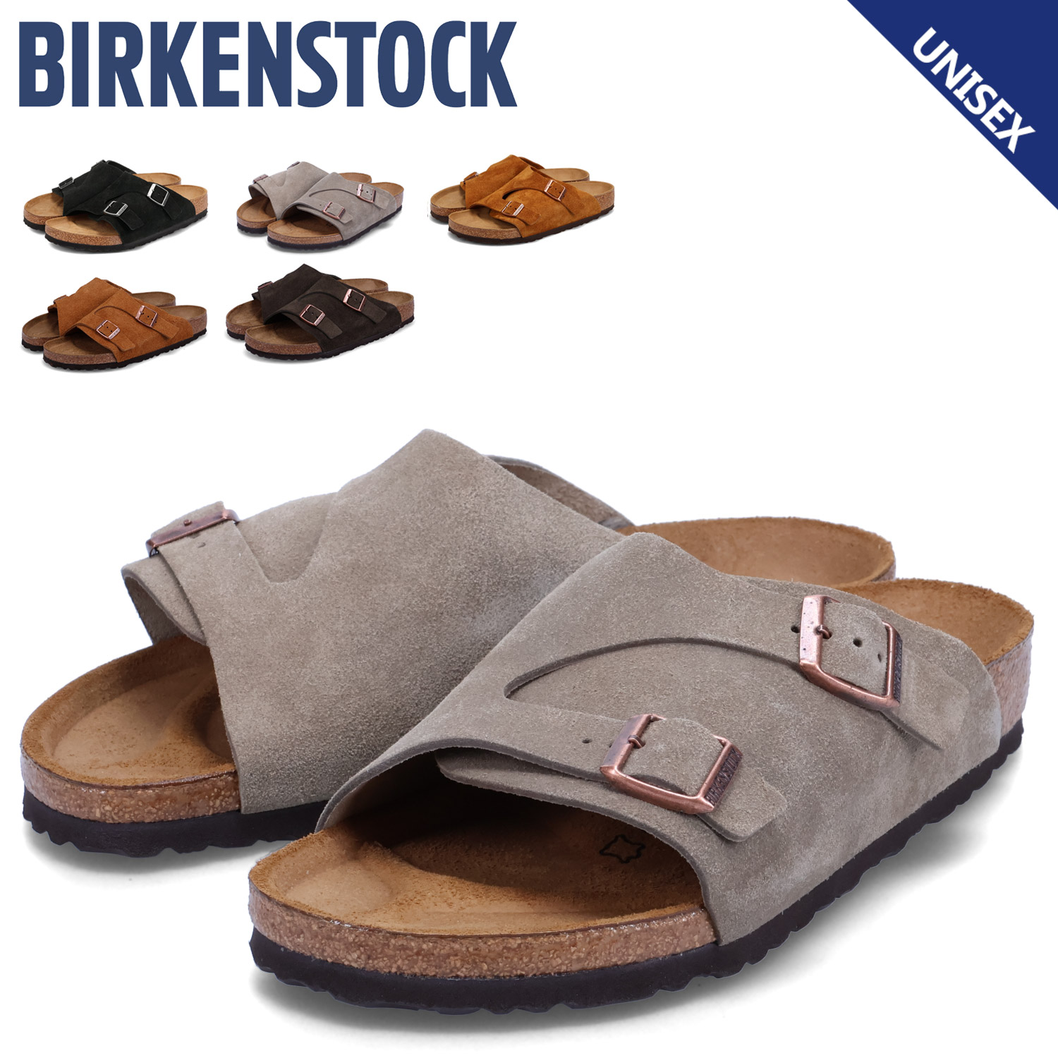 BIRKENSTOCK（ビルケンシュトック） チューリッヒ メンズ レディース