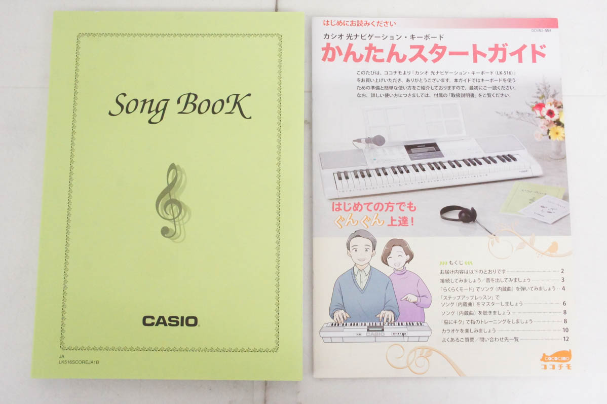 lk-516 カシオ casio キーボード 楽譜本付き lk-516 カシオ casio