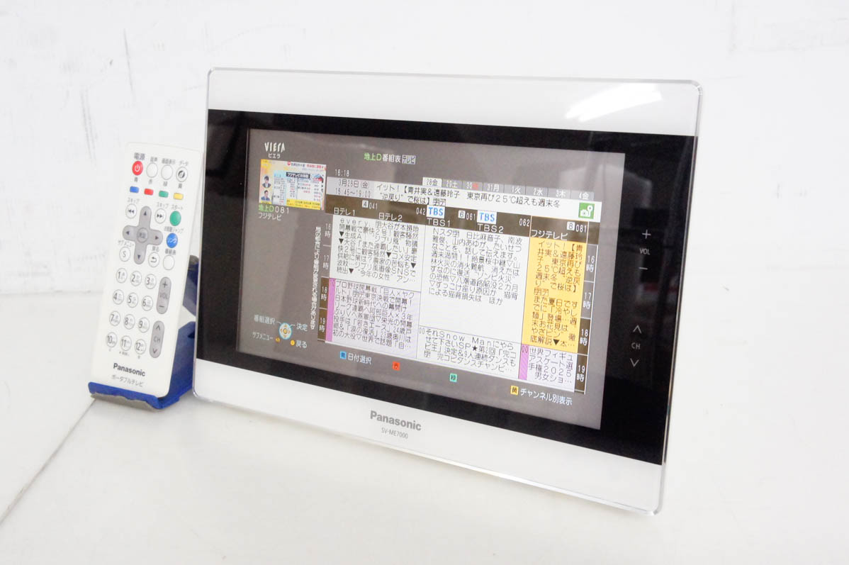 中古 C Panasonicパナソニック ポータブル地上デジタルテレビ 10V型