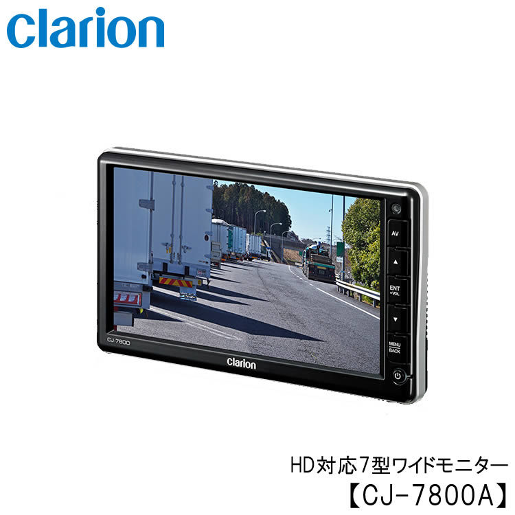 clarion（クラリオン） CC-6352A バス・トラック用超広角小型カメラ