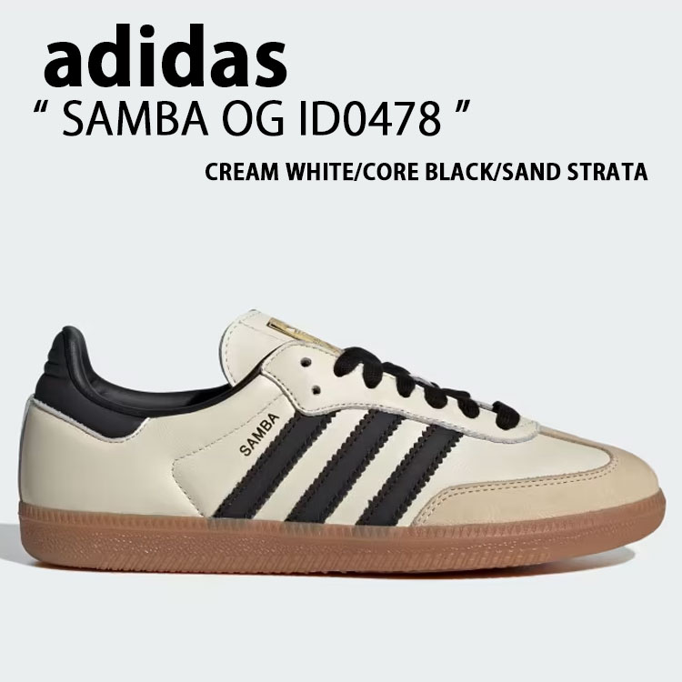adidas（アディダス） adidas originals スニーカー SAMBA OG ID0478