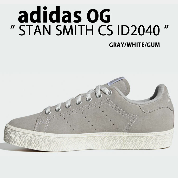 adidas（アディダス） adidas Originals オリジナルス スニーカー STAN
