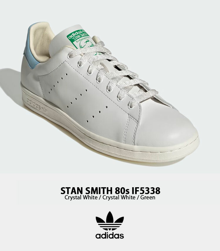 adidas（アディダス） adidas originals スニーカー STANSMITH 80S