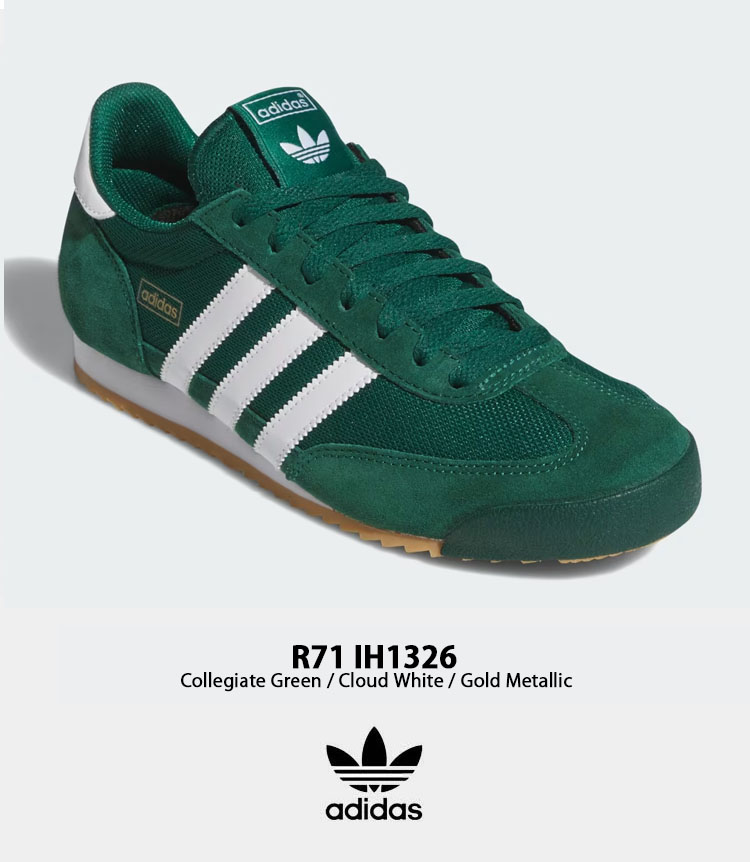 adidas（アディダス） adidas originals スニーカー R71 IH1326 GREEN