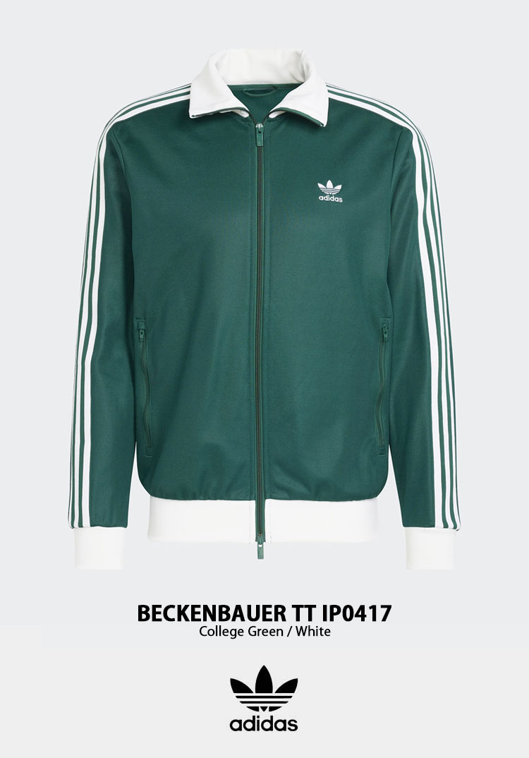 adidas（アディダス） adidas Originals トラックトップ ジャージ