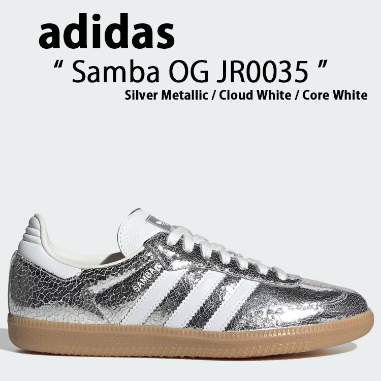 adidas（アディダス） adidas originals スニーカー Samba OG JR0035