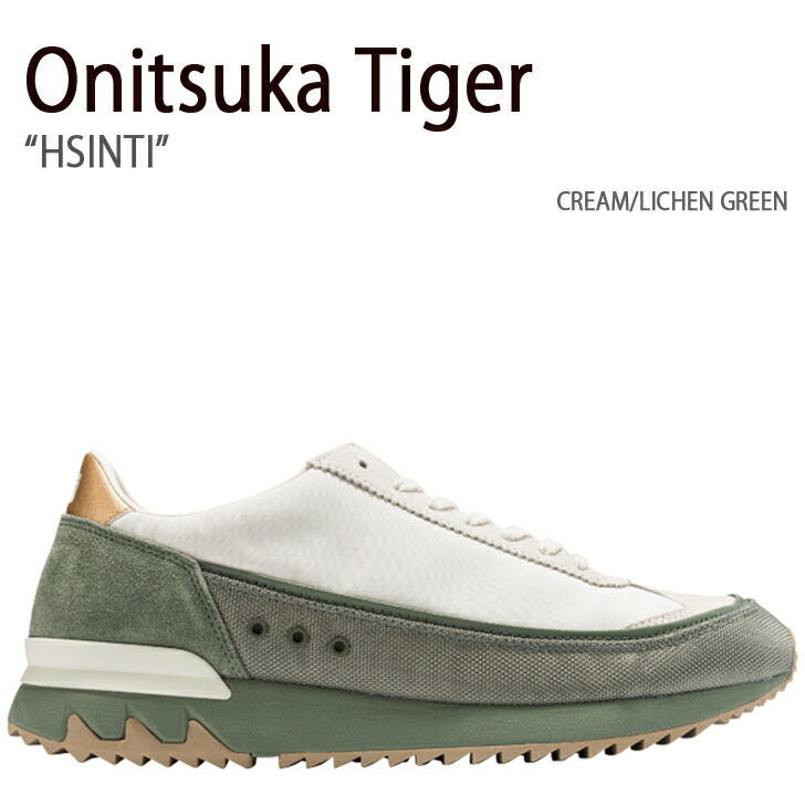 Onitsuka Tiger（オニツカタイガー） スニーカー HSINTI CREAM LICHEN