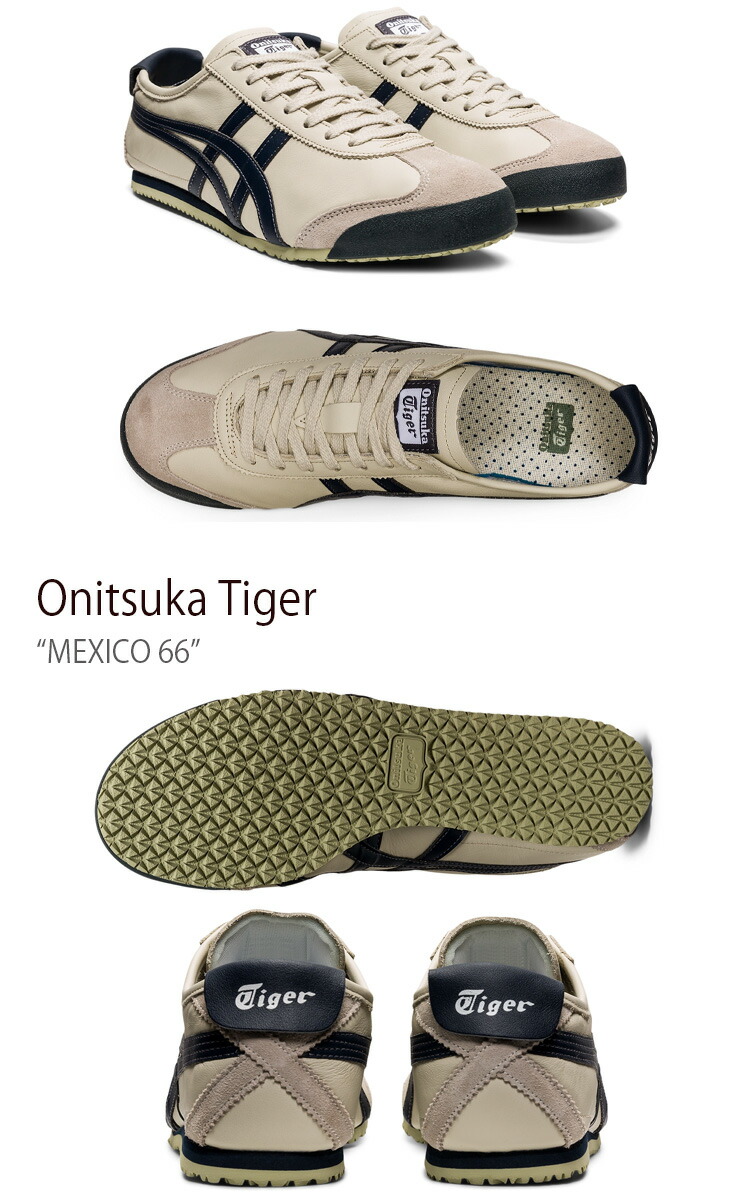 Onitsuka Tiger（オニツカタイガー） スニーカー MEXICO 66 BIRCH