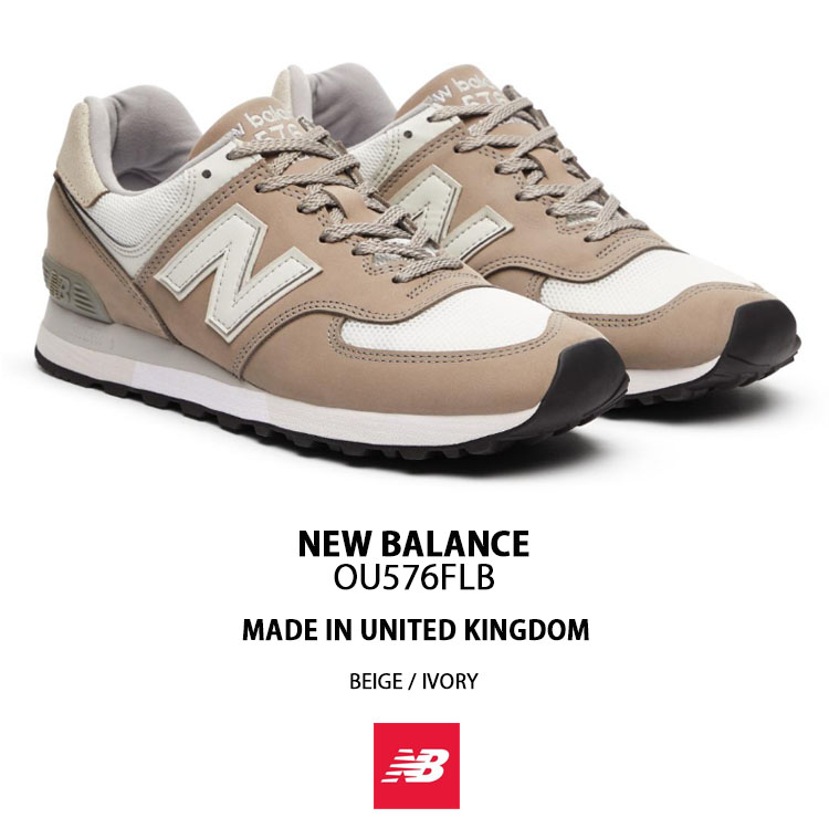 New Balance（ニューバランス） スニーカー OU576FLB MADE IN UK BEIGE