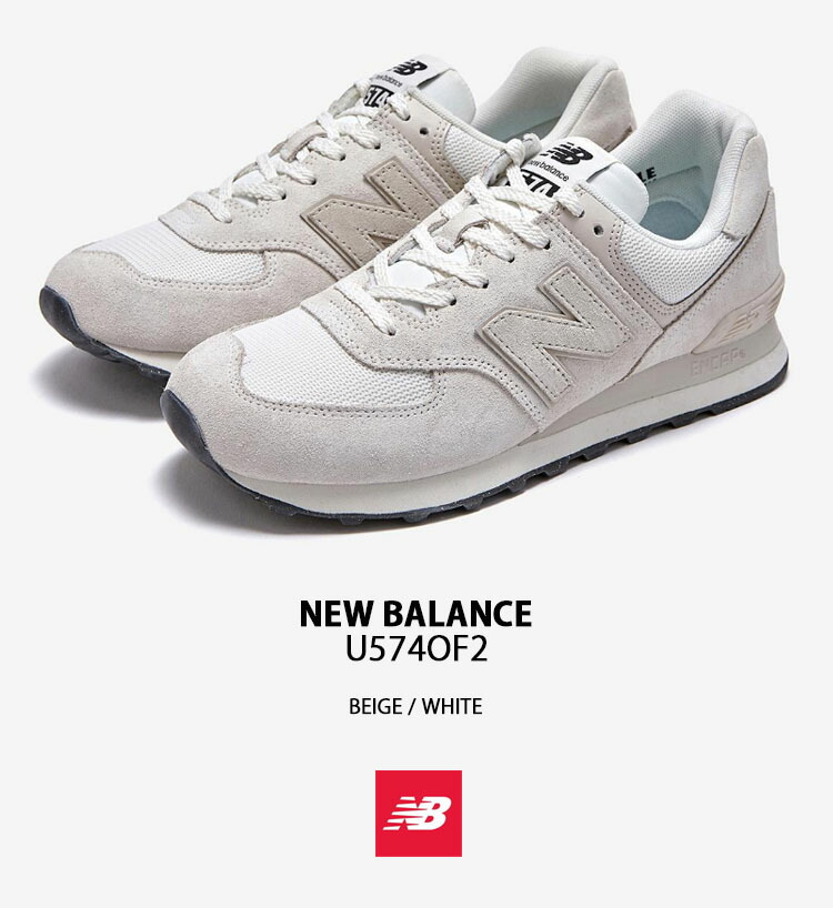 New Balance（ニューバランス） スニーカー 574 U574OF2 WHITE BEIGE