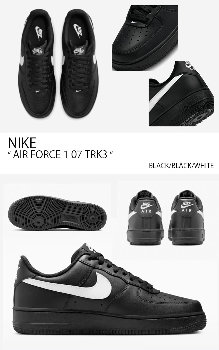 NIKE（ナイキ） スニーカー AIR FORCE 1 07 TRK3 エアフォースワン