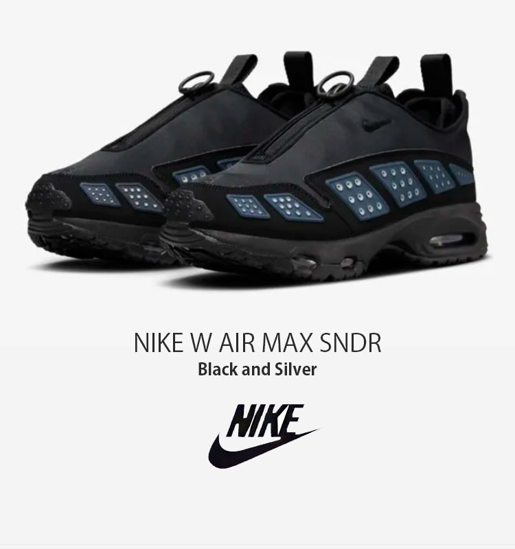 NIKE（ナイキ） スニーカー W AIR MAX SNDR ウィメンズ エア マックス
