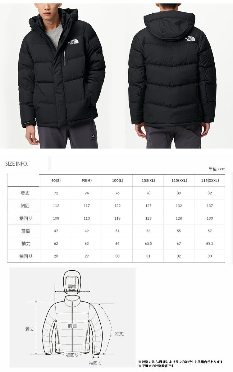 THE NORTH FACE（ザ ノースフェイス） ノースフェイス ダウン