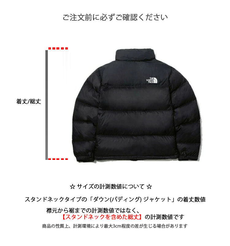 THE NORTH FACE（ザ ノースフェイス） ノースフェイス ダウン