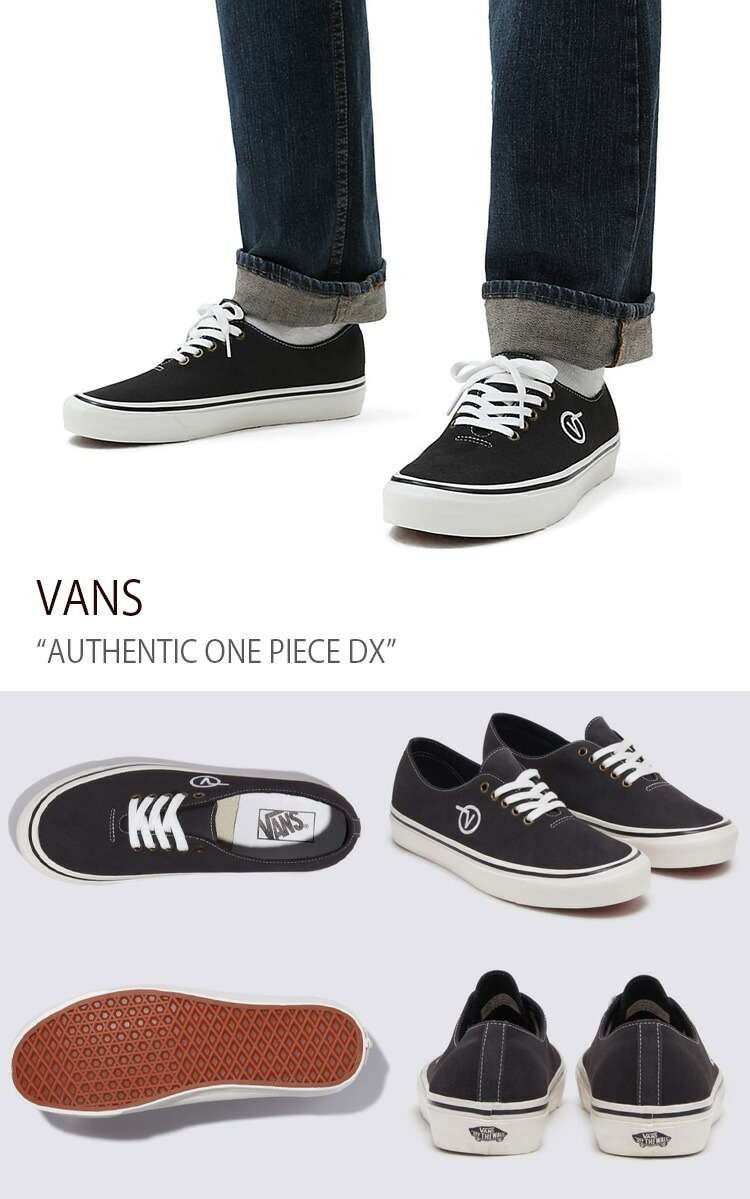 VANS（ヴァンズ） バンズ スニーカー AUTHENTIC ONE PIECE DX ANAHEIM