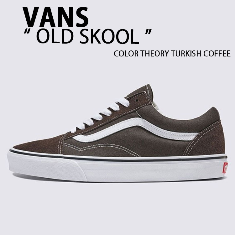 VANS（ヴァンズ） バンズ スニーカー OLD SKOOL COLOR THEORY TURKISH