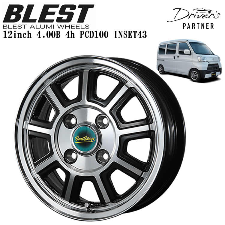 アルミホイール 4本セット 12インチ 軽トラ・軽バン KS-C 4.00B 4穴