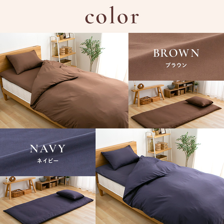 羽根布団7点セット シングル : メガストア Yahoo!店 - 通販 - Yahoo