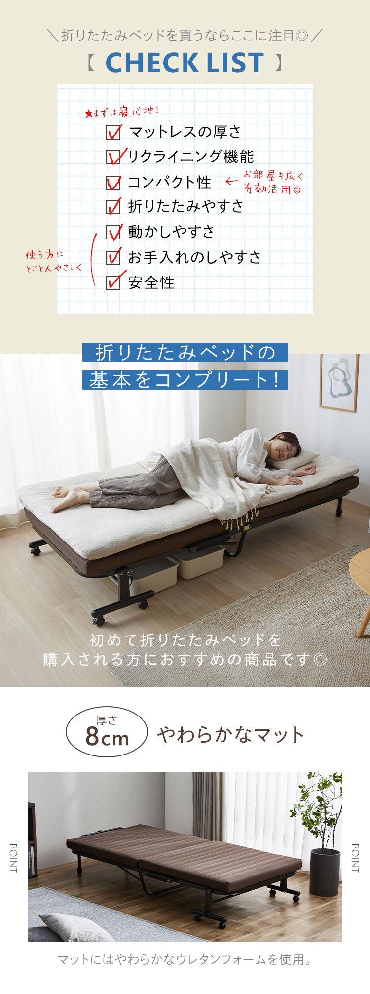 IRIS OHYAMA（アイリスオーヤマ） 折りたたみベッド コンパクト