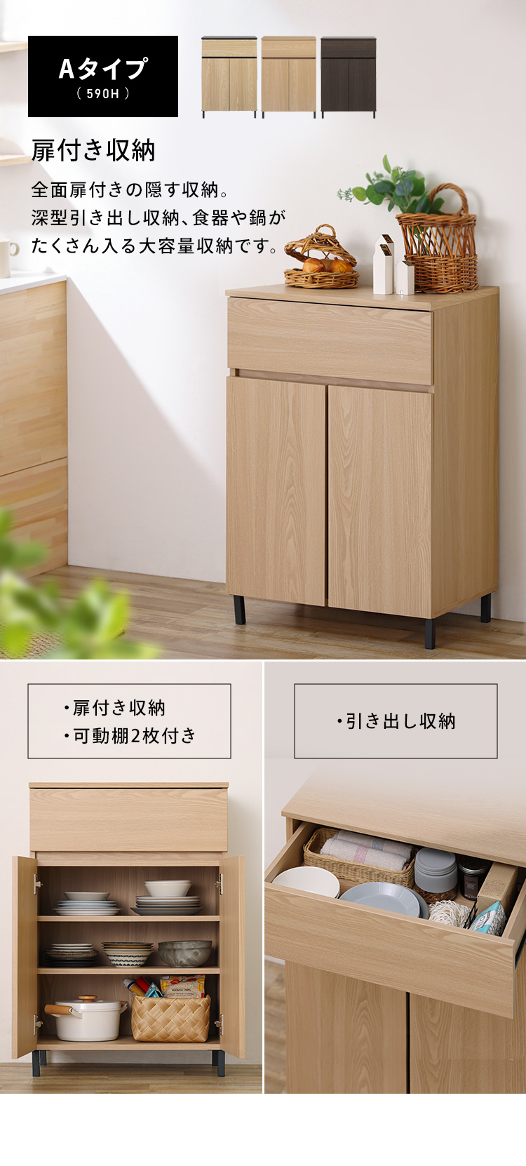 IRIS OHYAMA（アイリスオーヤマ） レンジ台 食器棚 キャビネット