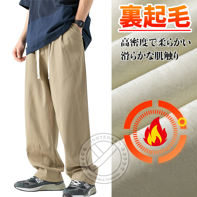 ワイドパンツ メンズ チノパン ズボン 綿100％ 春 秋 冬 サルエル