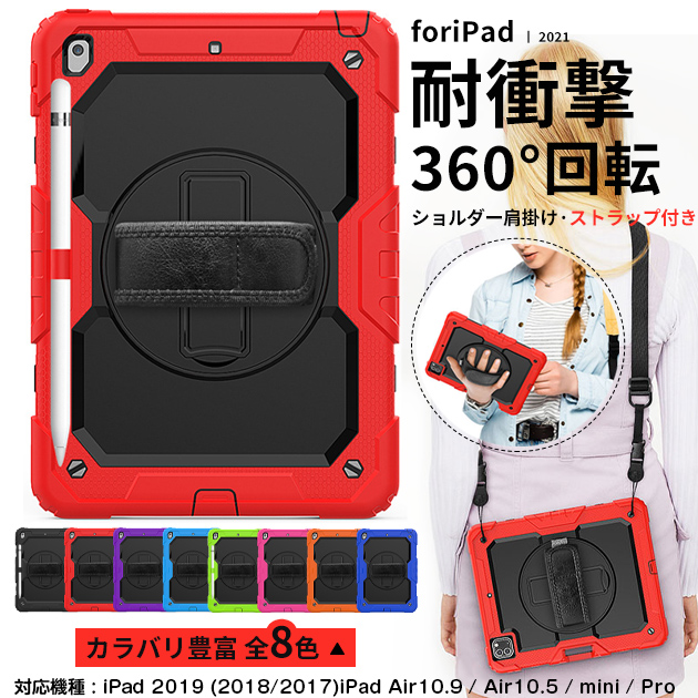 Serein ipad air M3 A16 11世代 ケース ペン収納 アイパッド 第10/9