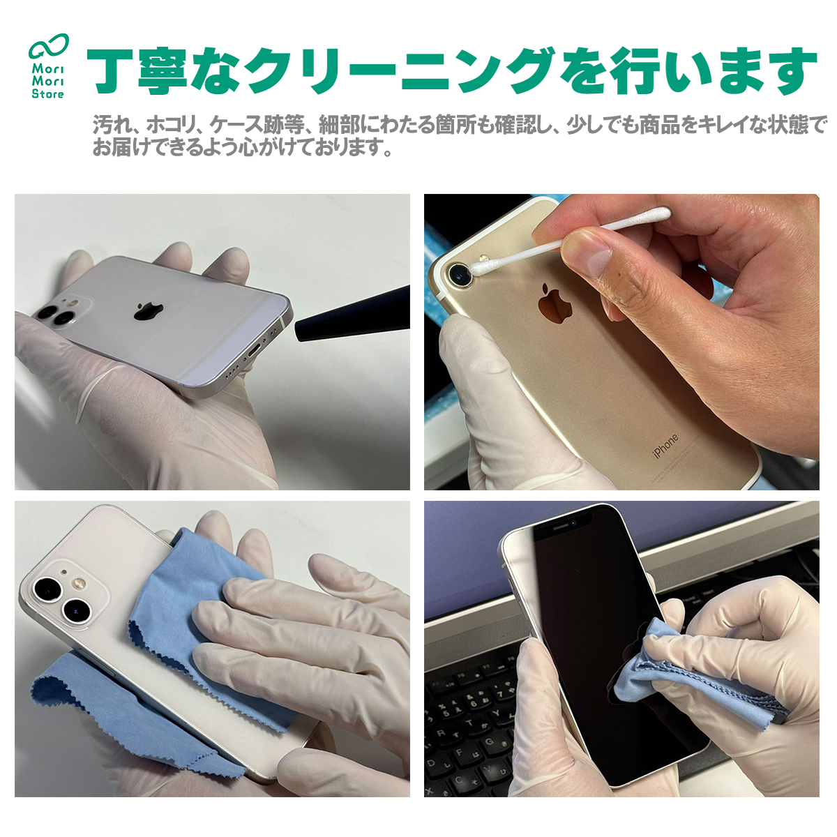 iPhone 13 中古Bランク iPhone13 256GB レッド バッテリー最大容量85