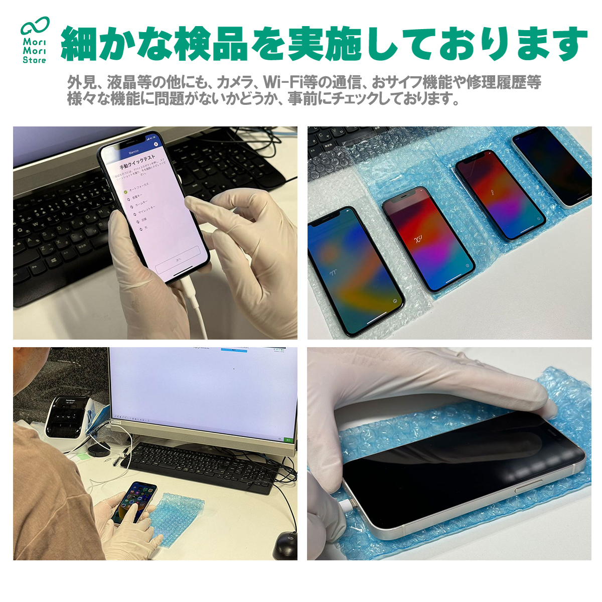 iPhone X 中古Cランク 64GB シルバー バッテリー最大容量82% SIMロック