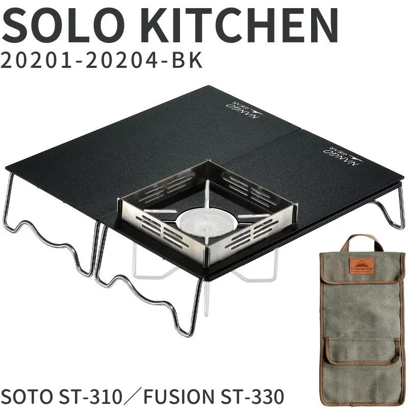 遮熱板 遮熱テーブル soto イワタニ ジュニアコンパクトバーナー 風防