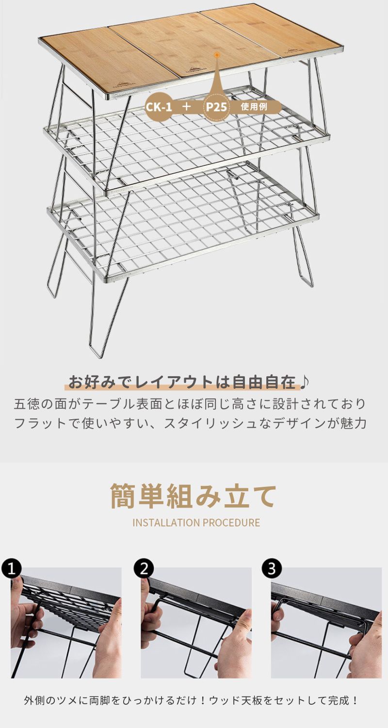 CAMPINGMOON フィールドラック グリルテーブル IGT 用 天板 ステンレス