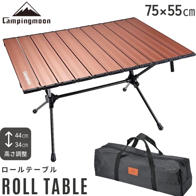 CAMPINGMOON ロールテーブル アウトドアテーブル ローテーブル