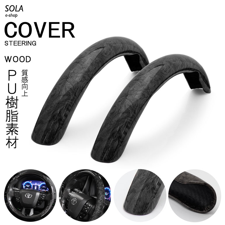 CZ4A 前期/後期 ランエボ/ランサーエボリューション10 ブラックウッド