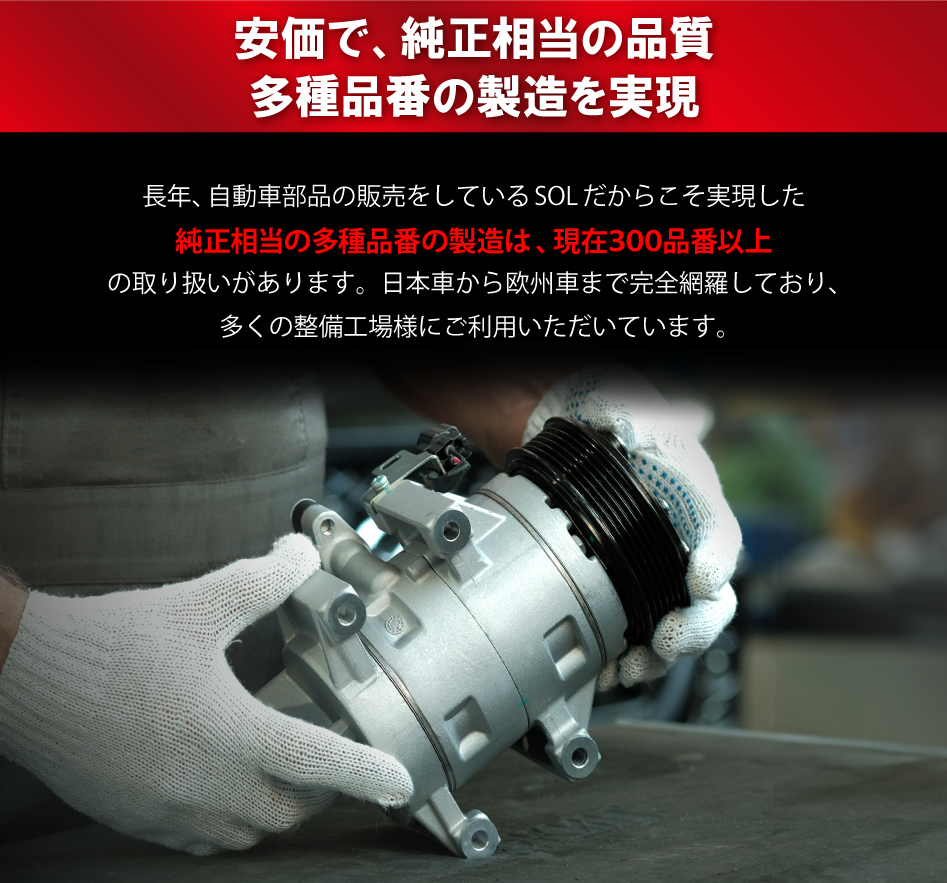 ダイハツ（DAIHATSU） CAPSOL エアコンコンプレッサー ハイゼット