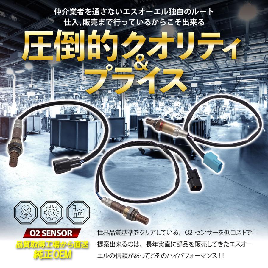 トヨタ（TOYOTA） O2センサー AFセンサー フロント エキマニ側 89467