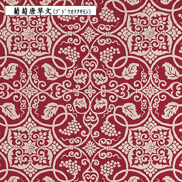 むす美 名前入り 風呂敷 大判 綿 120cm 西陣製 正倉院裂 6柄 化粧箱入