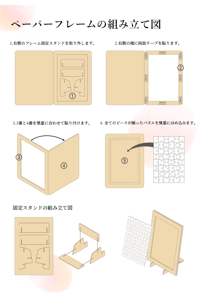 ジグソーパズル 99ピース パズル 内田新哉 SHINYA UCHIDA 水彩画 猫