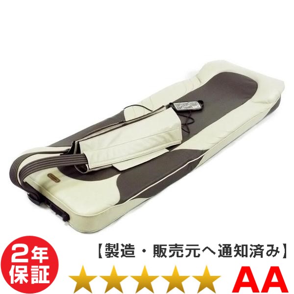 スリーミーウェーブ3338 中古 Aランク 2年保証 フランスベッド