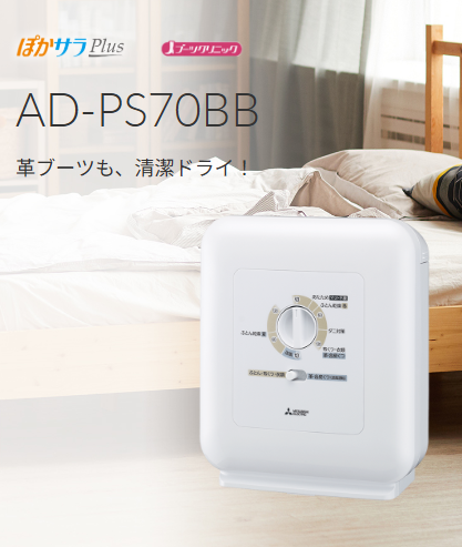 三菱電機（MITSUBISHI ELECTRIC） ◇土日祝出荷可 在庫あり 新品◇三菱