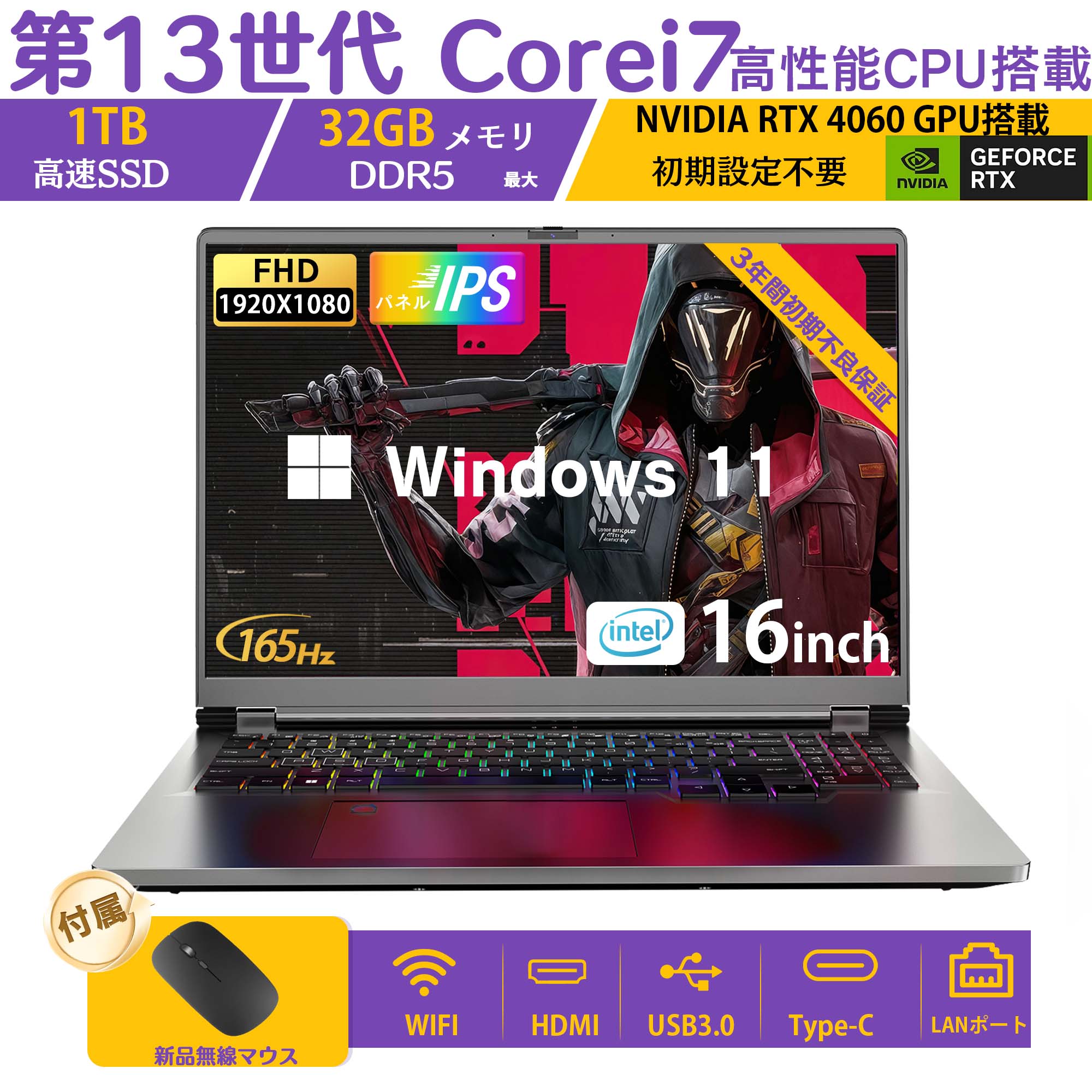 VETESA 新品ノートパソコン ゲーミング Office Windows11搭載 メモリ