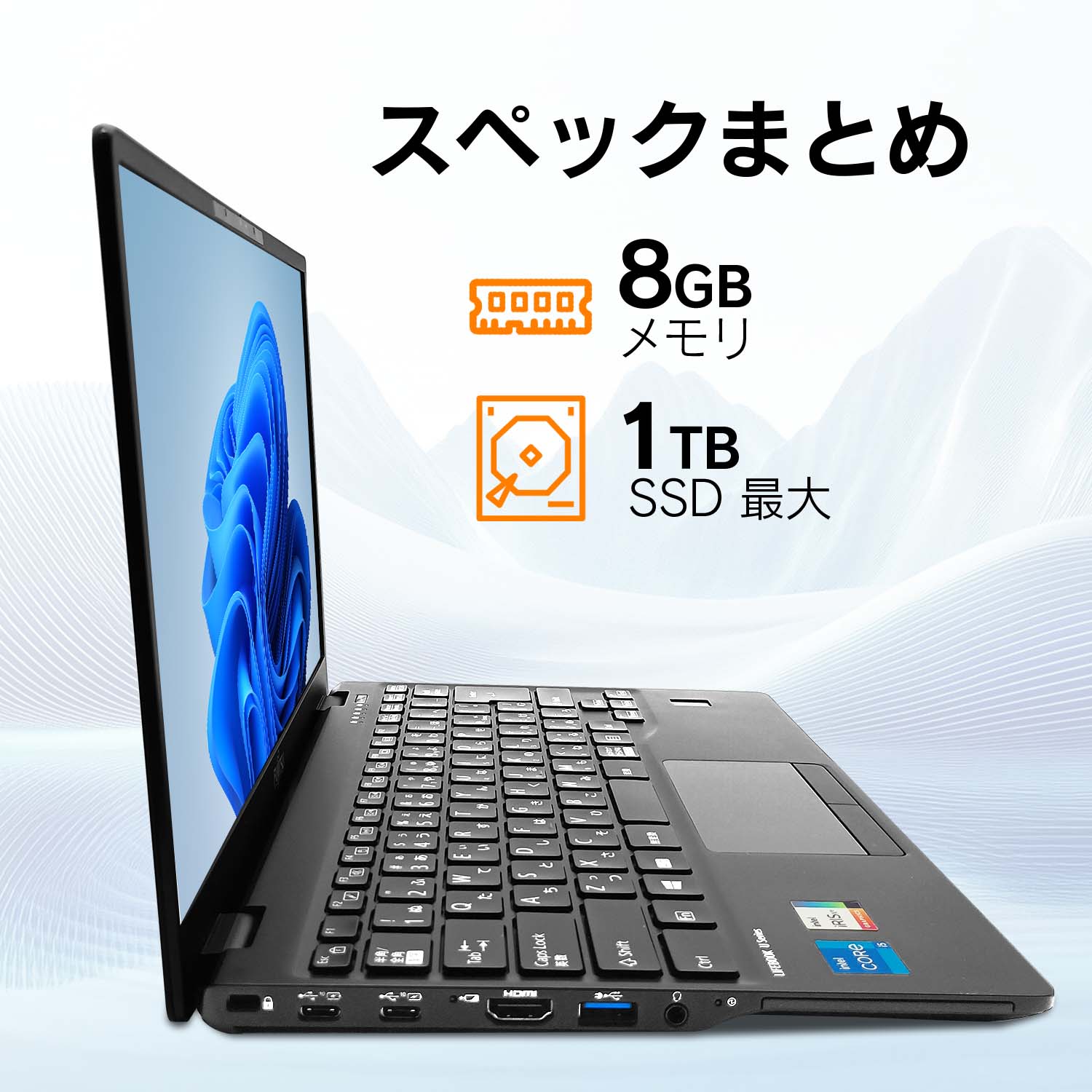 LIFEBOOK U Win11搭載 中古ノートパソコン Office付き 富士通 U939