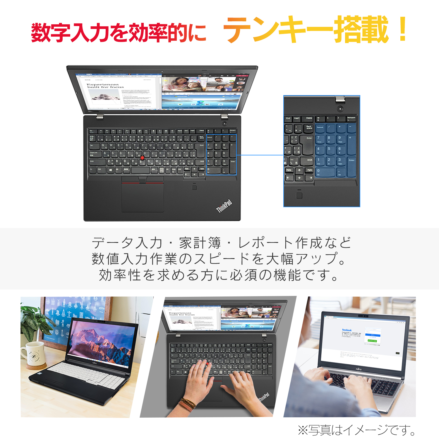 富士通（FUJITSU） ノートパソコン intel インテル 第8世代 Core i5