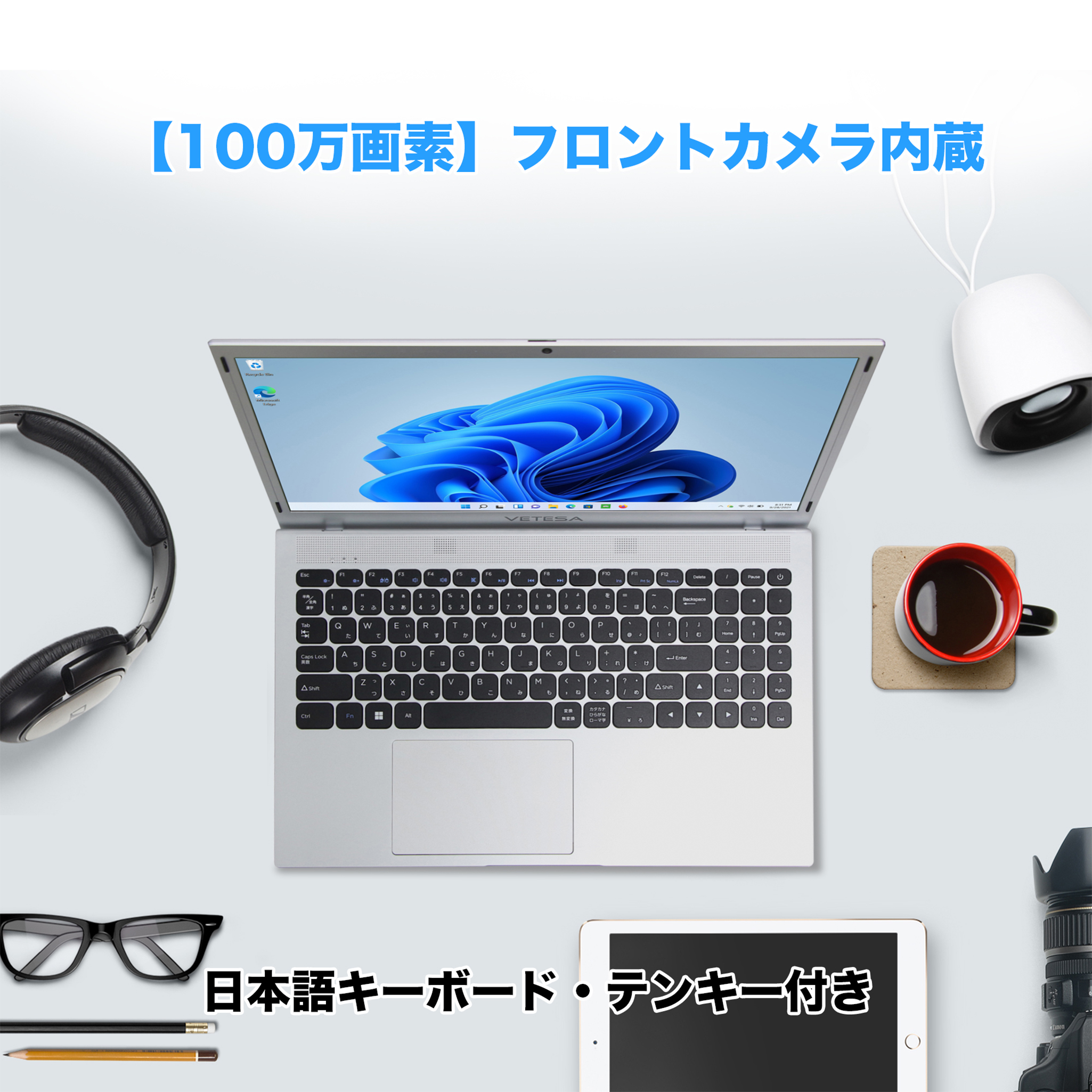 VETESA Windows11搭載 新品 ノートパソコン 大人気 新品 ノートPC