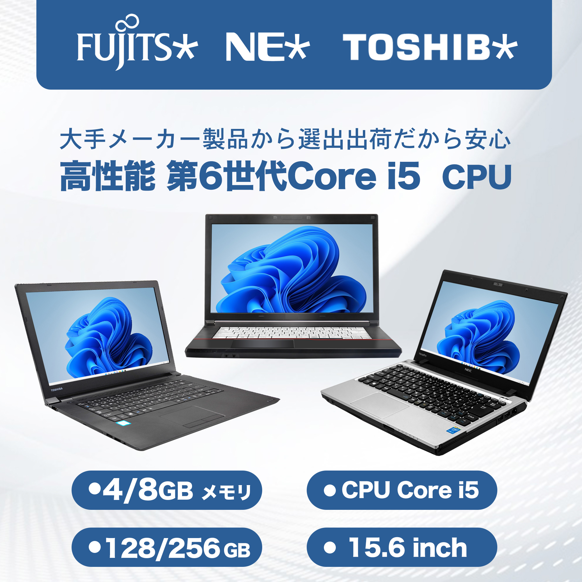 NEC ノートパソコン インテル Intel Corei5-6 15.6インチHD メモリ16GB