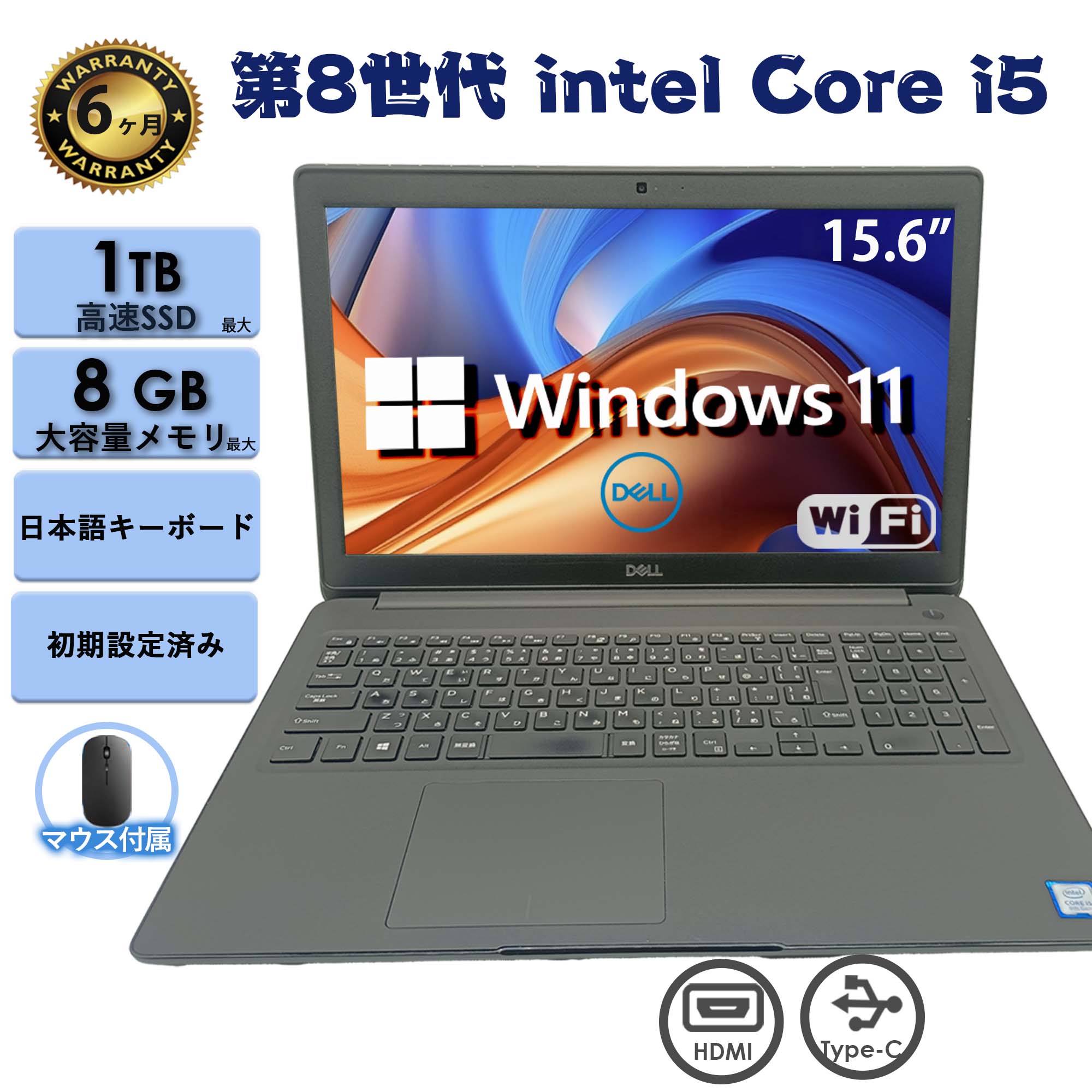 Latitude（Dell） 2025年5月入荷!!ノートパソコン 中古 Office付き