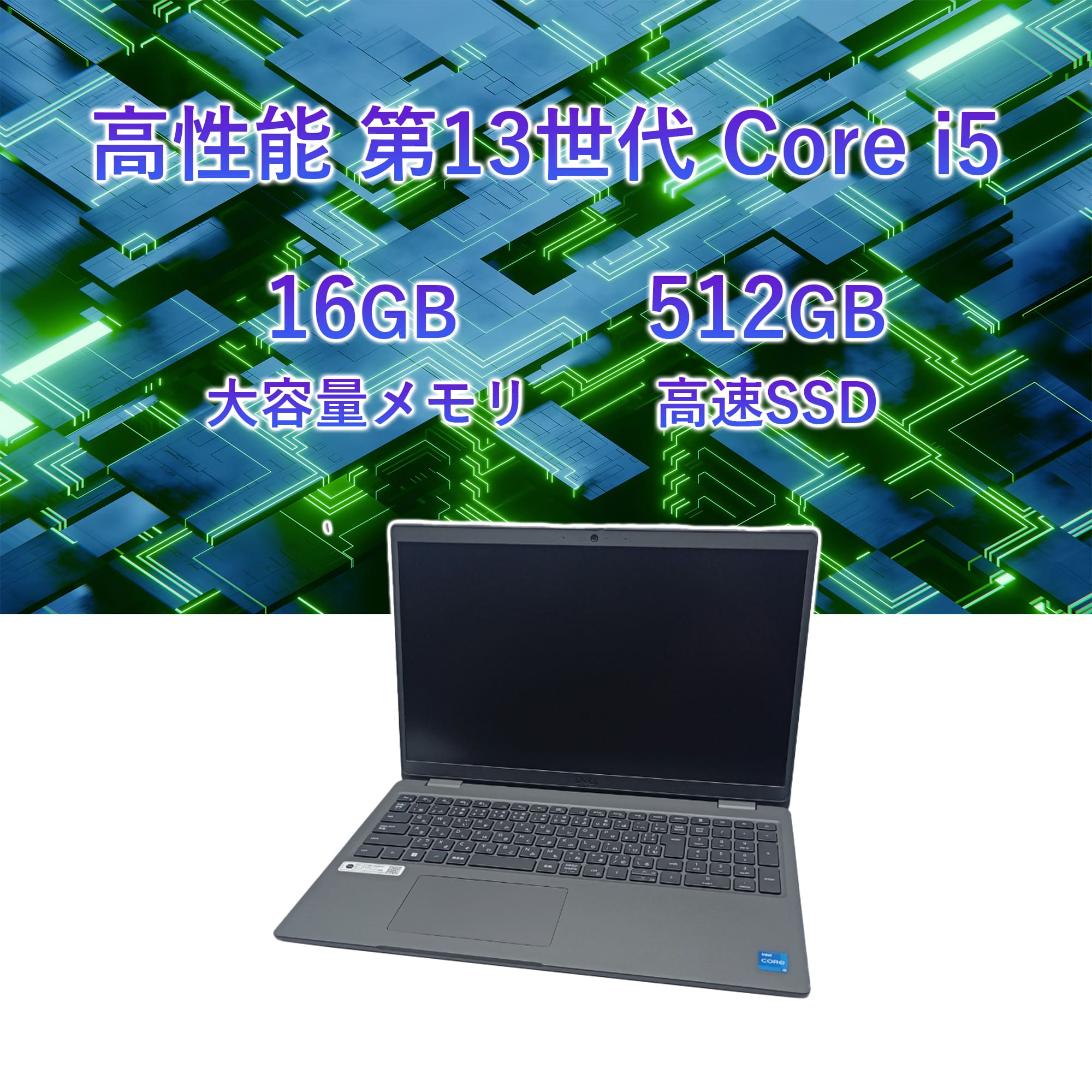 13世代 core i5（Windowsノート）｜ノートパソコン | スマホ