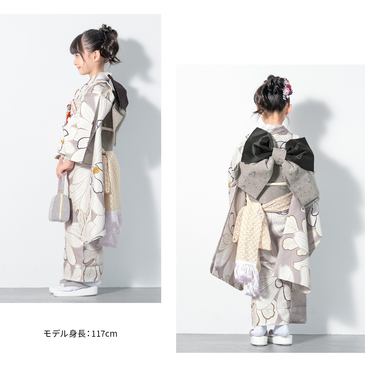 SOUBIEN（創美苑） 七五三 着物 7歳 販売 七歳 着物セット 女の子 作り