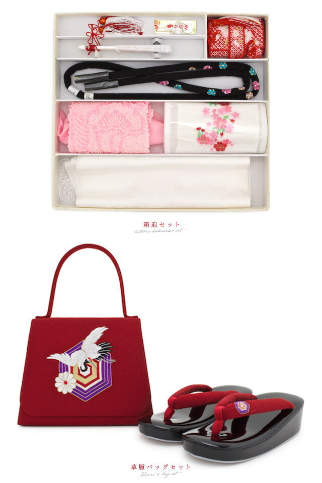 SOUBIEN（創美苑） 七五三 着物 7歳 正絹 着物セット 紅一点 青 ブルー