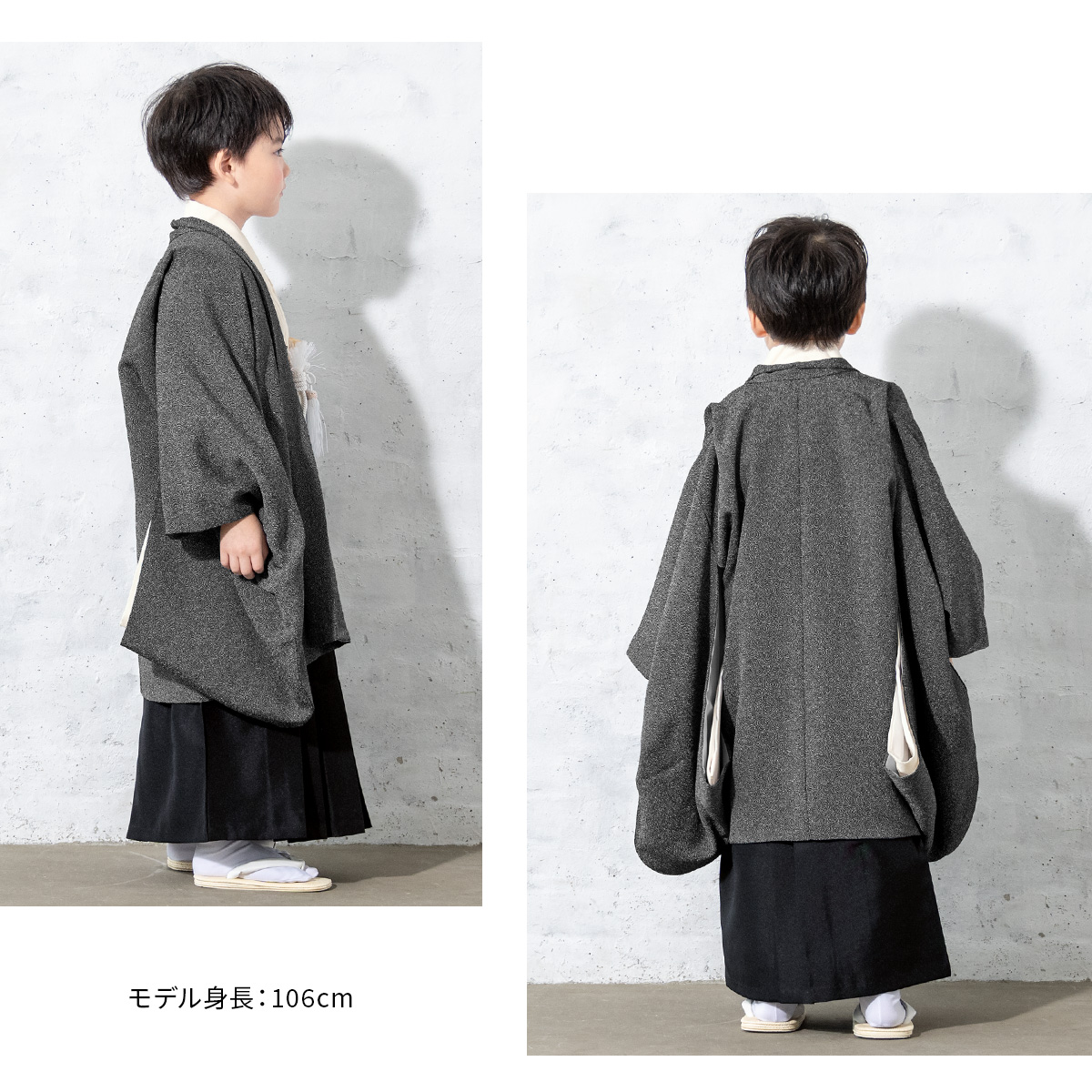 SOUBIEN（創美苑） 七五三 着物 5歳 販売 五歳 着物 男の子 袴 江戸小