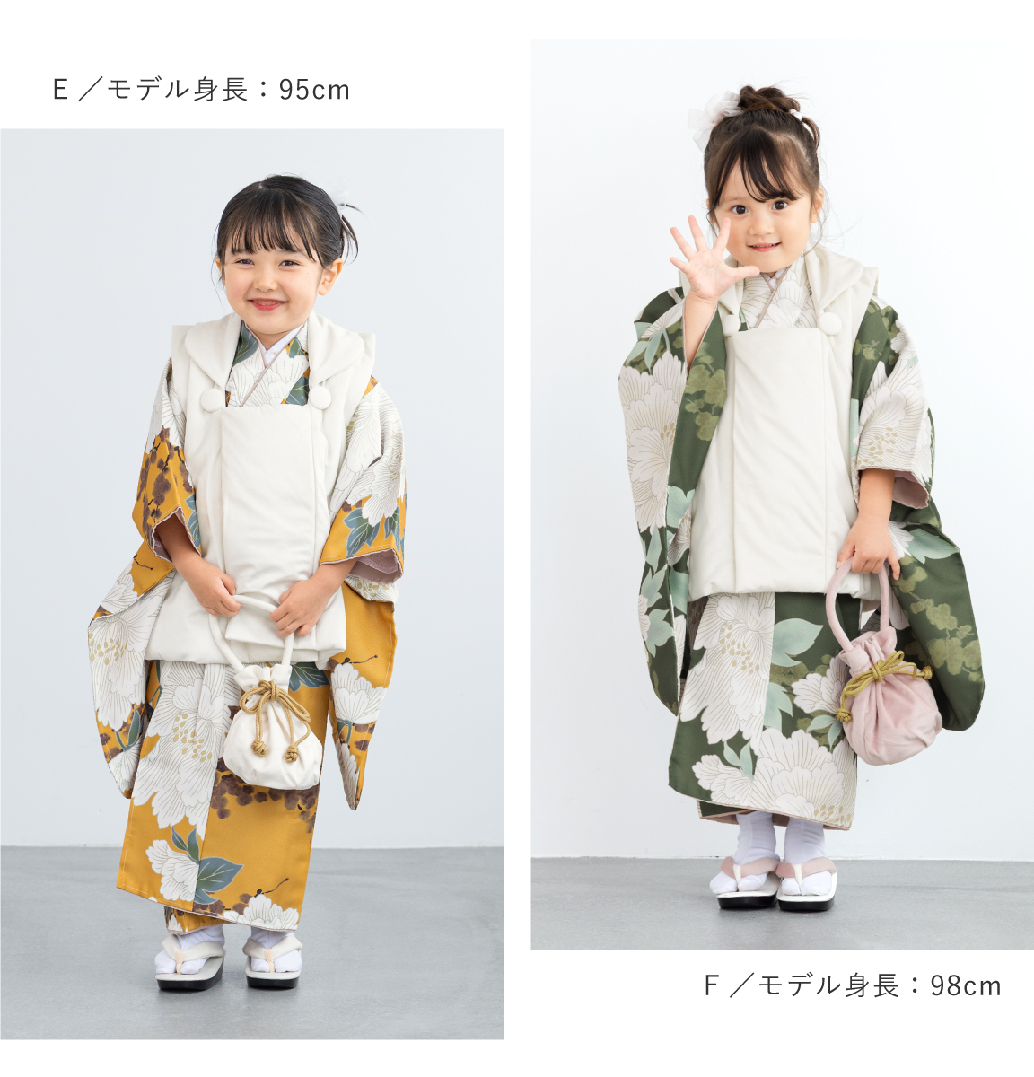 SOUBIEN（創美苑） 七五三 着物 3歳 753 被布 販売 女の子 着物セット