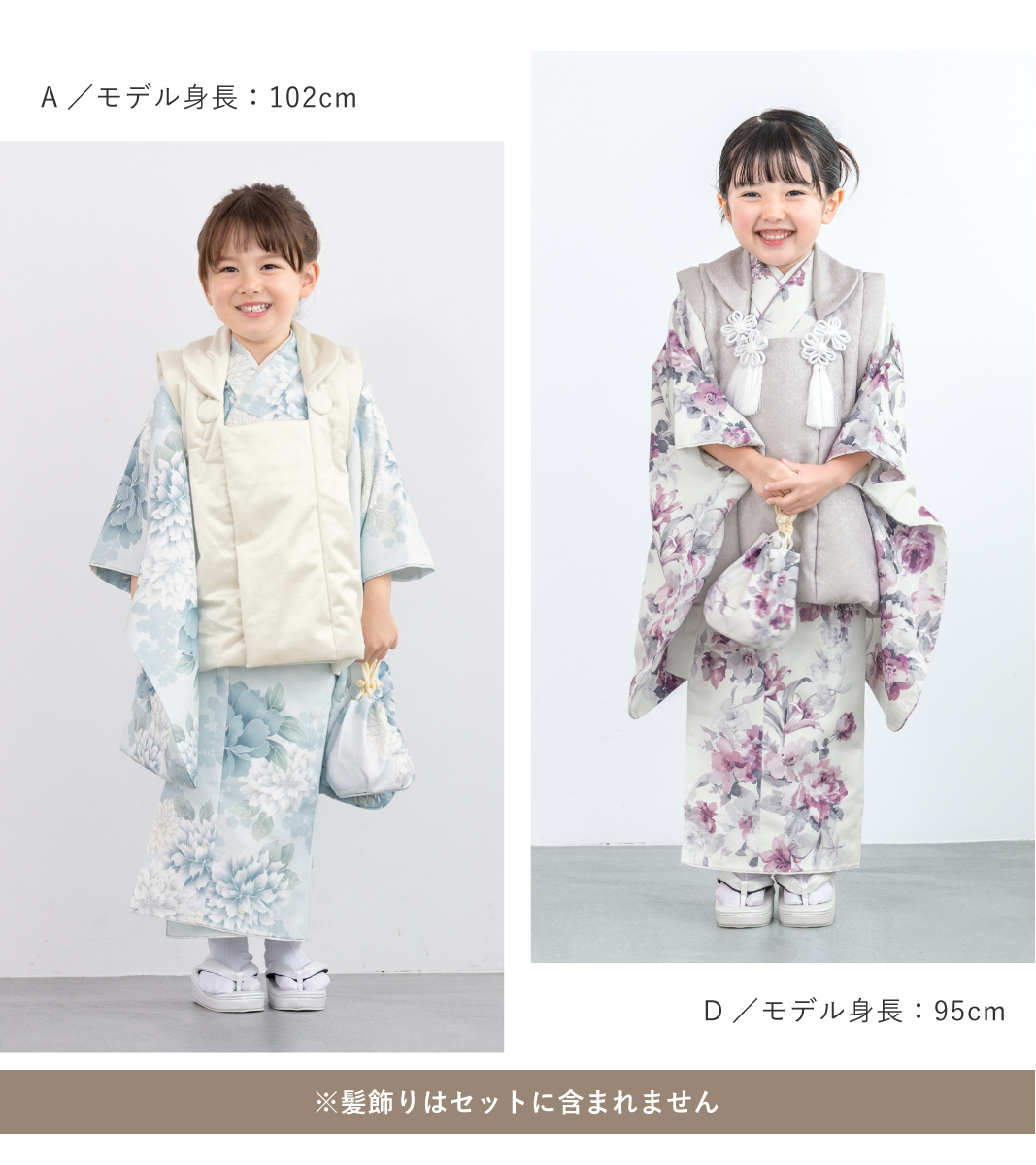 SOUBIEN（創美苑） 七五三 着物 3歳 レトロ 販売 三歳 被布着物セット